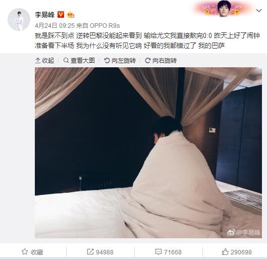 赛后，康利接受了记者采访。